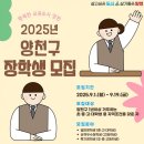 양천 이미지