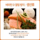 비타민한의원 이미지