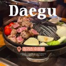 징기스 수성점 | 신천시장맛집 ; 직접 구워주는 양고기 징기스수성점 / 재방문후기