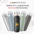 전자담배