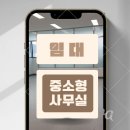 오뚜기공인중개사사무소 이미지