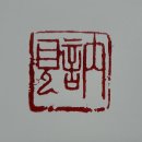 하정원 이미지