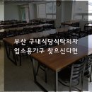 월내복지회관 이미지