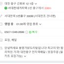 봉명가닭도리탕 이미지