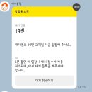 상무병원 | 나나방콕 상무점 테이블링 주말 웨이팅 풋파퐁커리 아롱사태쌀국수 내돈내산