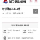 글샘누리 작은도서관 이미지