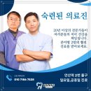연플란트치과의원 이미지