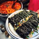 꼬마김밥 네이버블로그
