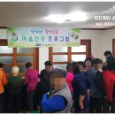 관항2리 마을회관 이미지