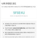 티엔테크