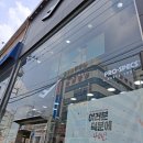 프로스펙스구미