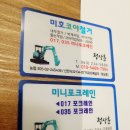 명성인쇄.광고 이미지