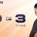 T1vs한화생명 4시즌 연속 플레이오프 2라운드 맞대결 성사 이미지