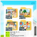 아이캔 합기도 이미지