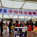 황금빛마을