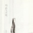 학림서점