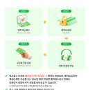 잇올 스파르타 몰입형 기숙학원(이천캠프)
