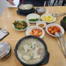 놀란돼지금촌로타리점 | 부산 명지동 금촌돼지국밥 솔직 리뷰! 진짜 맛집?
