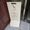 W06 베일즈 목동 무료 피팅 7벌 예약 없이 혼자 다녀온 후기