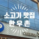 마산관광호텔앞 이미지
