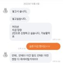 (주) 씨드나인게임즈 | 7월 셋째주에 올리는 둘째주 일기