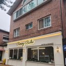 리니네상점 | 밤리단길 두쫀쿠맛집 리니베이크, 웨이팅 후기