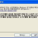 컴조이 Daum카페