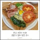 판교 브런치 카페, 성남 사송동 브런치 카페 호텔 더 일마 방문후기