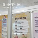 창원 산후도우미 정부지원 신청 참사랑어머니회 이용후기