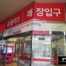 홈플러스(신도림점) 지하1층 네이버블로그