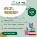 Special Promotion at Sayfol International School! 이미지