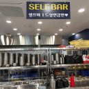 광명수산 네이버블로그