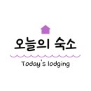 파인힐 호텔 이미지