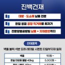 양산건재