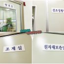 계룡산한의원 이미지