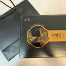 어의명가 | 어의명가 팔양근 발효홍삼 설날선물 홍삼선물로 딱 좋은것 같아요