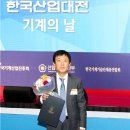범양종합냉동