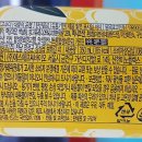 (주)보해식품