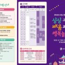 지오상상 이미지