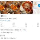 평택5로96번길 이미지