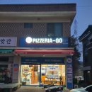 피자리아고 이미지