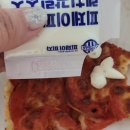 피제이피자 이미지