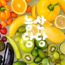 중리농산
