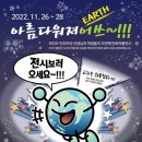 제피오만화학원