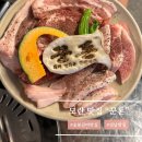 꾼 | [성남]모란역맛집 꾼돈숯불갈비 ! 찐맛집 방문 후기