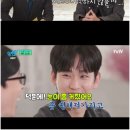 유퀴즈 유퀴즈 온 더 블럭 김수현 별명 김수맨 요들송 부르는 김수현 공효진 엄마 최초 동반 출연 공개 이미지