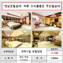 S드라이브인무인텔 이미지