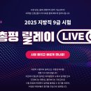6/21(토) 지방직 9급 시험 봤다면? ★총평 LIVE &amp; 합격예측 풀서비스 안내★ 이미지