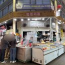 삼미경로당 이미지