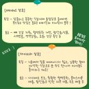 불암동 행정복지센터 이미지